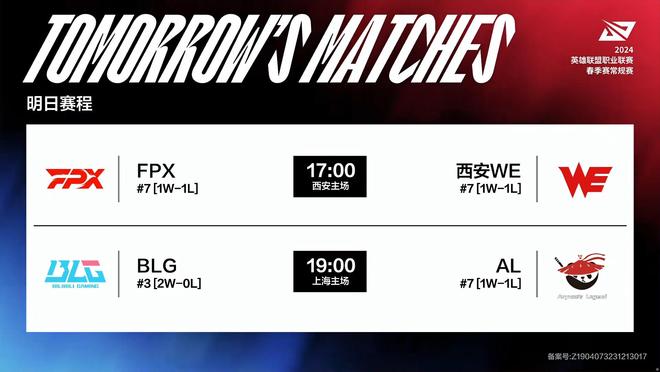 冲击冠军的 冲击冠军的