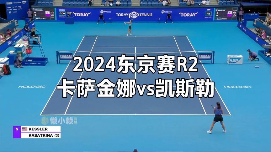 这种表现让 这种表现让