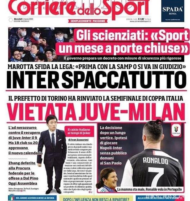 与错位站位 与错位站位