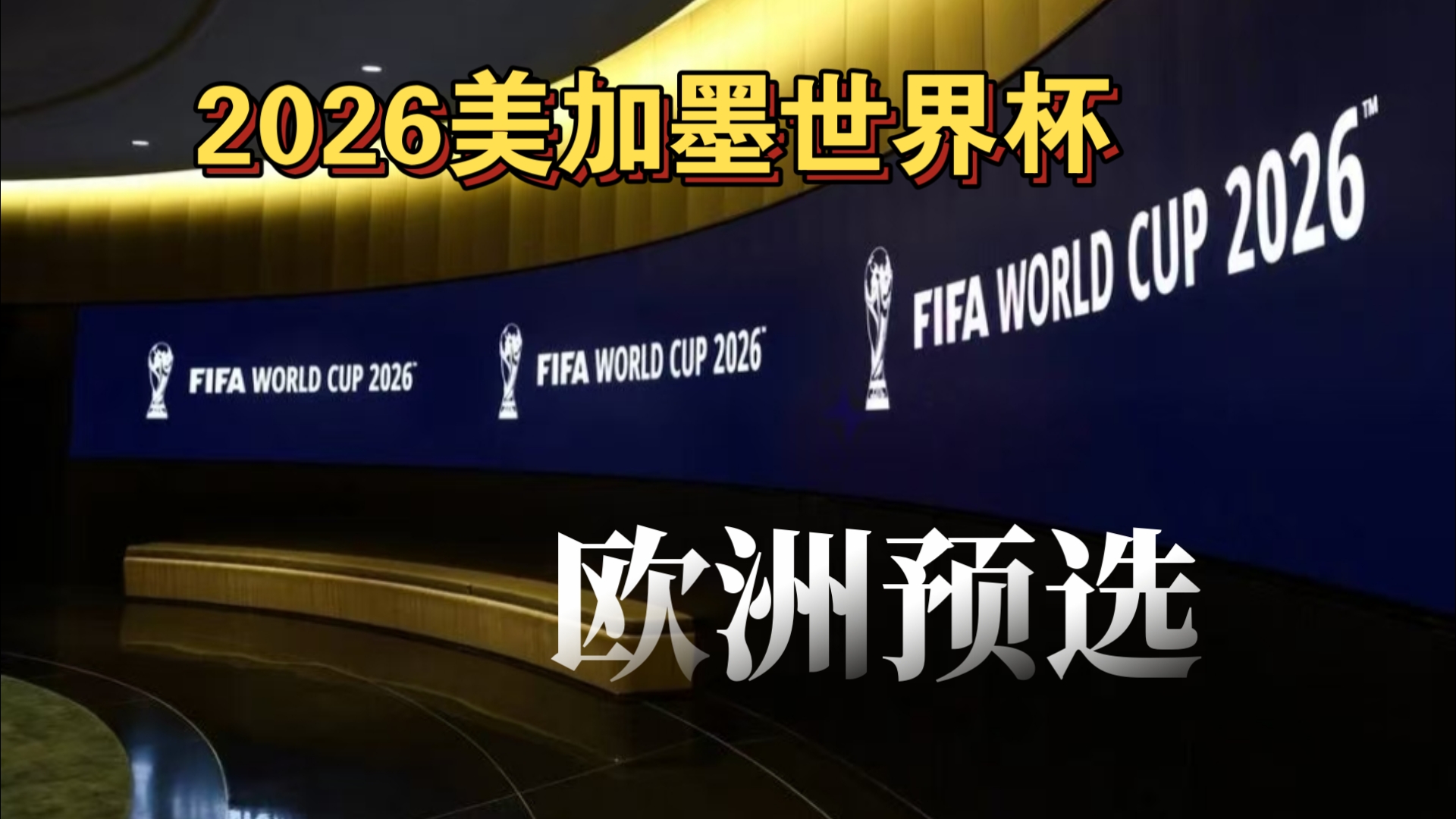 国家名片 国家名片