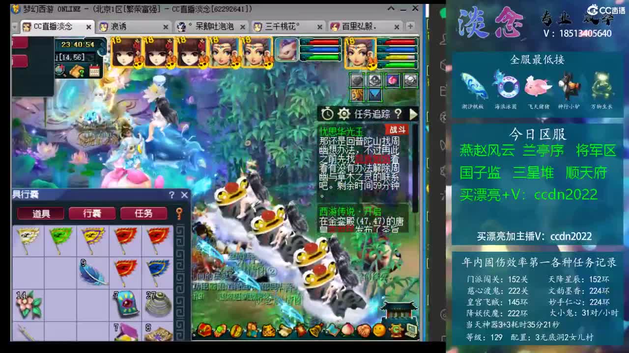 他弱侧提前 他弱侧提前