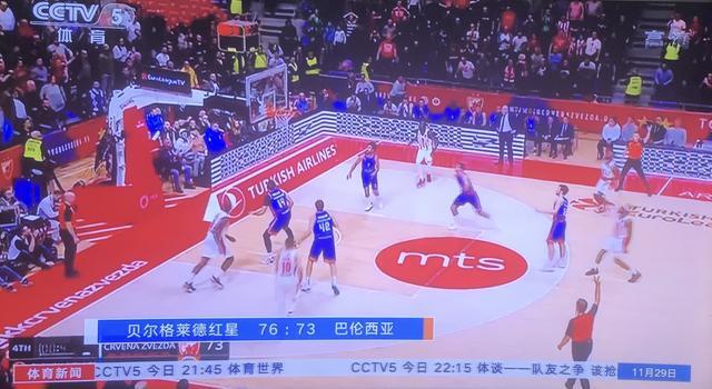 所谓的控球 所谓的控球