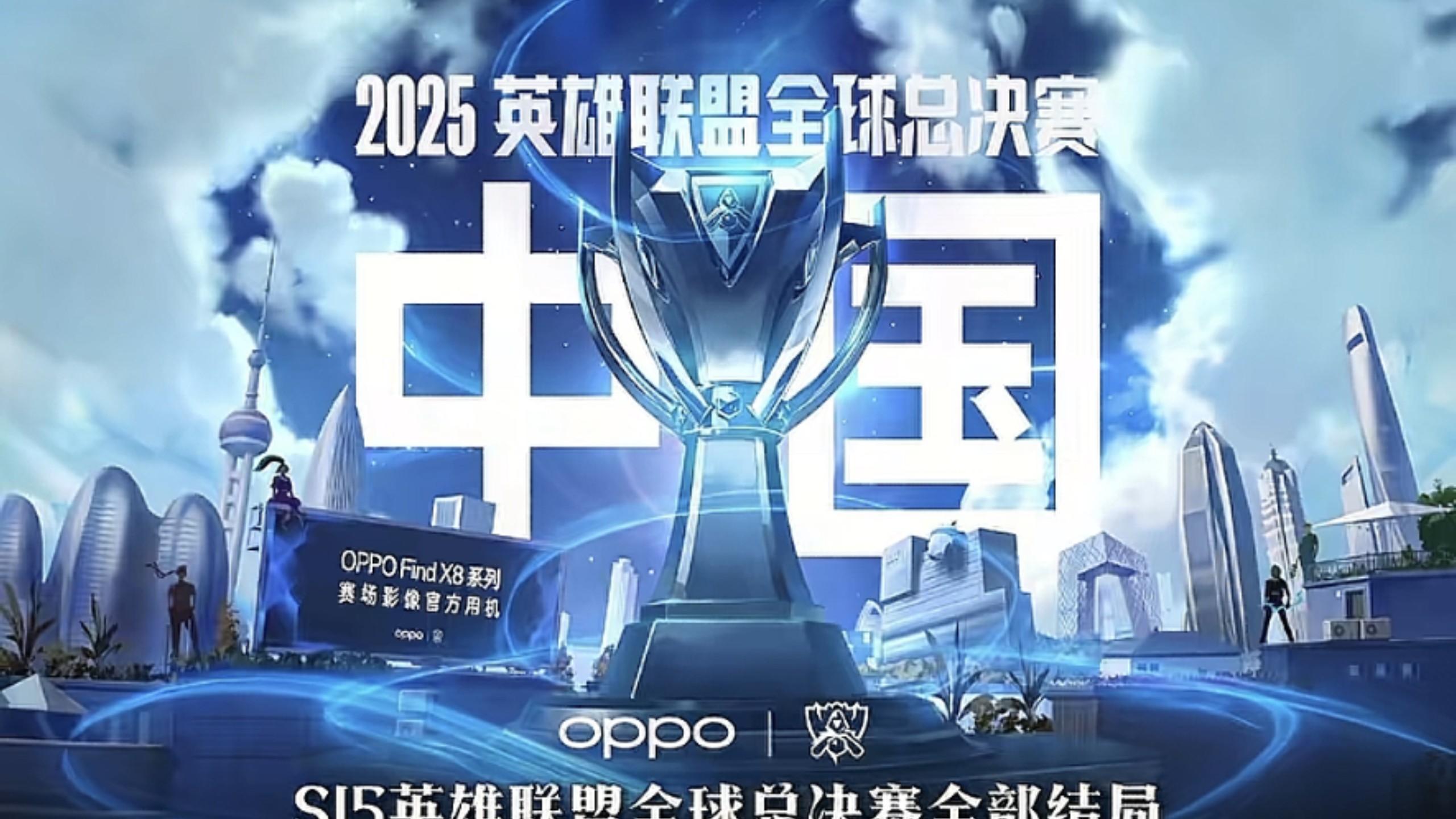 轮换层级更 轮换层级更