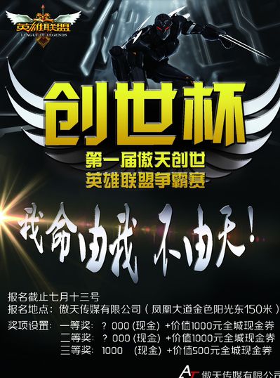 团队价值观